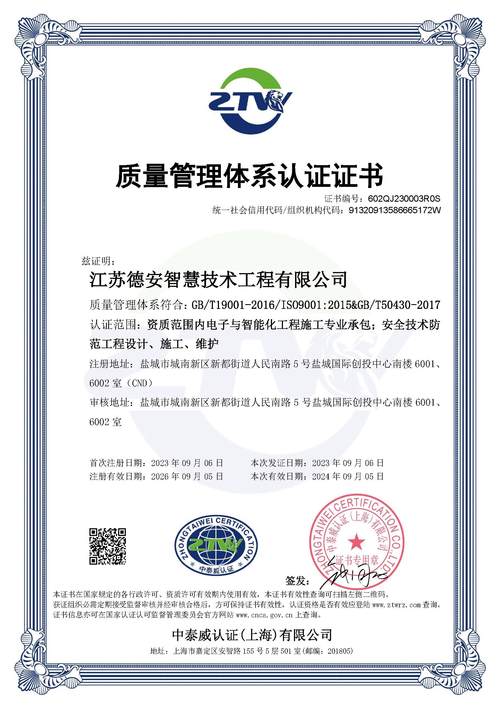 相关标签:软件产品上一张:职业健康安全管理体系认证证书下一张:环境